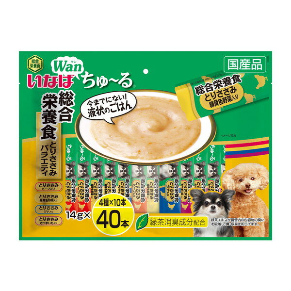 【対象商品に使える1,000円OFFクーポン配布中5/31まで】 いなばペットフード いなば ちゅ～る おやつ 犬用 14g×40本 国産 スナック 総合栄養食 とりささみバラエティ ちゅーる チュール エクプラ特選