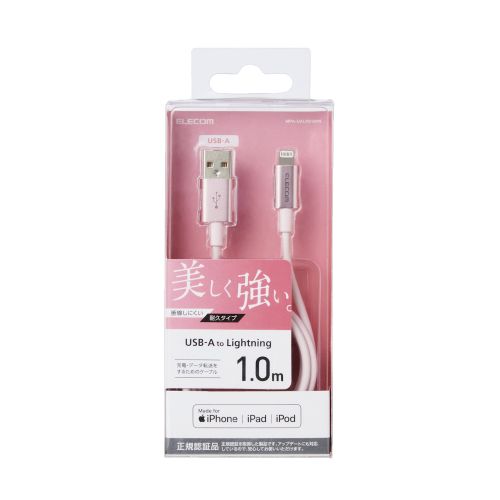 ELECOM MPA-UALPS10PN Lightningケーブル 準高耐久 アルミコネクタ 1.0m ピンク ELECOM MPA-UALPS10PN Lightningケーブル 準高耐久 アルミコネクタ 1.0m ピンク