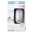 ELECOM M-TM10BBGY BlueLEDマウス 薄型 Bluetooth対応 4ボタン ポーチ付 グレー メーカー直送(2)