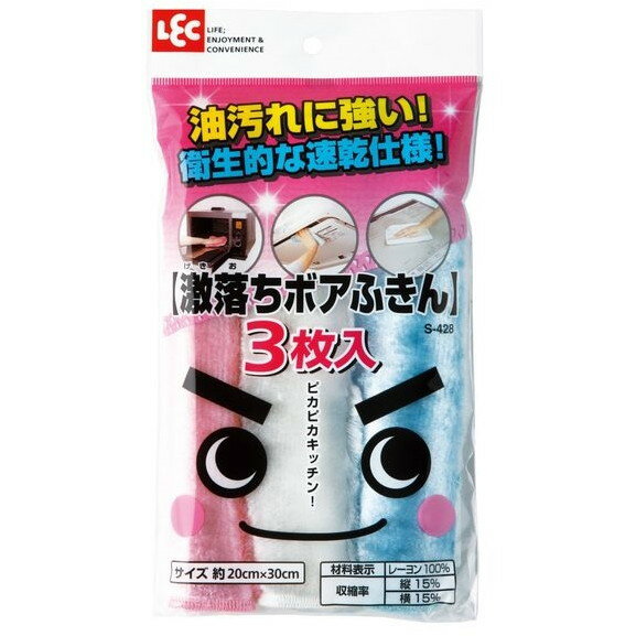 商品説明★ 油汚れに強く、水拭きすると簡単に油汚れが落ちるお掃除クロスです。★ 使用後干して早く乾くようにボア面を片面仕様にしていますので、衛生的です。★ 蛍光染料を使用していませんので、安心してお使いいただけます。スペック* 材質:レーヨン100%* 商品サイズ:W(幅)20.0cm×H(高さ)0.1cm×D(奥行)30.0cm