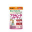 アサヒグループ食品 ディアナチュラ スタイル プラセンタ×コラーゲン 60粒 新生活