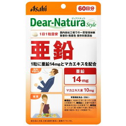 アサヒグループ食品 ディアナチュラ スタイル 亜鉛 60粒