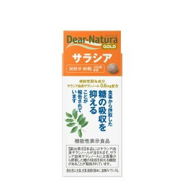アサヒグループ食品 ディアナチュラ ゴールド サラシア 90粒