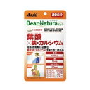 ご注文前にご確認ください※ 商品パッケージや仕様につきまして、予告なく変更されることがございます。※ 賞味期限表示がございます商品は、製造年月から表示期限までになります。商品説明★ 妊娠・授乳期に必要な葉酸480μgと鉄、カルシウムがまとめて摂れる。★ 合わせてビタミンC、ビタミンB1、B6、B12も一緒に摂れる。★ 無香料・無着色・保存料無添加※ 1日の摂取目安量を守ってください。※ 乳幼児・小児は本品の摂取を避けてください。※ 体調や体質によりまれに身体に合わない場合や、発疹などのアレルギー症状が出る場合があります。その場合は使用を中止してください。※ 小児の手の届かないところに置いてください。※ 水濡れにより変色する場合がありますので、水滴や濡れた手でのお取扱いにご注意ください。※ 表面に見える斑点は、原料由来のものです。※ 開封後はお早めにお召し上がりください。※ 品質保持のため、開封後は開封口のチャックをしっかり閉めて保管してください。スペック* 召し上がり方：1日2粒を目安に、水またはお湯とともにお召し上がりください。* ディアナチュラスタイル 葉酸×鉄・カルシウムの原材料：デキストリン／貝Ca、ビタミンC、ピロリン酸鉄、セルロース、ケイ酸Ca、ステアリン酸Ca、糊料(プルラン)、ビタミンB6、セラック、ビタミンB1、葉酸、ビタミンB12* 栄養成分…(1日2粒(702mg)あたり)エネルギー：1.56kcaL、たんぱく質：0.0049g、脂質：0.011g、炭水化物：0.36g、食塩相当量：0.0041g、葉酸：480μg、ビタミンB1：1.2mg、ビタミンB6：1.8mg、ビタミンB12：2.4μg、ビタミンC：100mg、鉄：15.0mg、カルシウム：90mg【広告文責】エクスプライス株式会社 03-6631-1125【メーカー】アサヒグループ食品【区分】日本製・健康食品