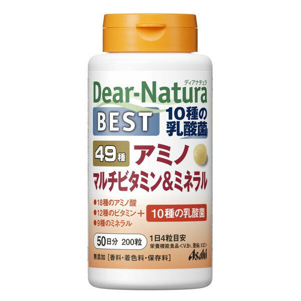 ディアナチュラ ベスト49 アミノ マルチビタミン&ミネラル 200粒 アサヒグループ食品