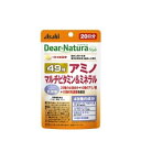 ご注文前にご確認ください※ 商品パッケージや仕様につきまして、予告なく変更されることがございます。※ 賞味期限表示がございます商品は、製造年月から表示期限までになります。商品説明★ 49種の成分(18種のアミノ酸・12種のビタミン・9種のミネラル・10種の乳酸菌)を配合。★ トライアルしやすい20日分パウチタイプ。※ 本品は、多量摂取により疾病が治癒したり、より健康が増進するものではありません。※ 1日の摂取目安量を守ってください。※ 亜鉛の摂り過ぎは、銅の吸収を阻害するおそれがありますので、過剰摂取にならないよう注意してください。※ 乳幼児・小児は本品の摂取を避けてください。※ 原材料名をご確認の上、食物アレルギーのある方はお召し上がりにならないでください。※ 治療を受けている方、お薬を服用中の方は、医師にご相談の上、お召し上がりください。※ 妊娠3か月以内又は妊娠を希望する女性は過剰摂取にならないよう注意してください。※ 小児の手の届かないところに置いてください。※ 体調や体質によりまれに身体に合わない場合があります。その場合は使用を中止してください。※ ビタミンB2により尿が黄色くなることがあります。※ 表面に見える斑点は原料由来のものです。※ 開封後はお早めにお召し上がりください。※ 品質保持のため、開封後は開封口のチャックをしっかり閉めて保管してください。※ 本品は、特定保健用食品と異なり、消費者庁長官による個別審査を受けたものではありません。スペック* 栄養成分(栄養機能食品)：V.B1、亜鉛、V.E* 召し上がり方：1日4粒を目安に、水またはお湯とともにお召上がりください。* ディアナチュラ スタイル 49 アミノ マルチビタミン＆ミネラルの原材料：有胞子性乳酸菌末(国内製造)、デキストリン、マンガン含有酵母末、還元パラチノース、セレン含有酵母末、殺菌乳酸菌末(乳成分を含む)、モリブデン含有酵母末、クロム含有酵母末、乳酸菌含有殺菌ケフィア末／貝Ca、セルロース、酸化Mg、V.C、グルコン酸亜鉛、アルギニングルタミン酸塩、アラニン、グリシン、リシン塩酸塩、ロイシン、フェニルアラニン、メチオニン、バリン、イソロイシン、ケイ酸Ca、ヒスチジン、アスパラギン酸Na、スレオニン、V.B6、プロリン、ステアリン酸Ca 、V.B2、ナイアシン、V.B1、糊料(プルラン、HPMC)、トリプトファン、セリン、ピロリン酸鉄、セラック、酢酸V.E、パントテン酸Ca、シスチン、グルコン酸銅、チロシン、V.A、葉酸、ビオチン、V.D、V.B12* 栄養成分…(1日4粒(1548mg)あたり)エネルギー：4.5kcal、たんぱく質：0.53g、脂質：0.026g、炭水化物：0.53g、食塩相当量：0.011g、V.B1：12.0mg(1000％)、亜鉛：8.8mg(100％)、V.E：6.3mg(100％)、V.A：770μg、V.B2：14.0mg、V.B6：13.0mg、V.B12：2.4μg、ナイアシン：13mg、パントテン酸：4.8mg、葉酸：240μg、ビオチン：50μg、V.C：100mg、V.D：5.5μg、カルシウム：96mg、マグネシウム：64mg、鉄：2.27mg、マンガン：1.27mg、銅：0.30mg、セレン：9.34μg、クロム：3.34μg、モリブデン：8.34μgバリン：30mg、ロイシン：42mg、イソロイシン：30mg、スレオニン：21mg、メチオニン：39mg、フェニルアラニン：42mg、トリプトファン：10.5mg、リシン：36mg、ヒスチジン：24mg、グリシン：47.6mg、アルギニン：35.2mg、グルタミン酸：28.9mg、アラニン：27.6mg、アスパラギン酸：16.9mg、プロリン：14.7mg、セリン：9.8mg、シスチン：4.5mg、チロシン：1.6mg※製造工程中で、4粒中に以下の成分を配合しています。有胞子性乳酸菌：1億個、乳酸菌EC-12(殺菌)：0.9mg、3種の乳酸菌(殺菌)：1.4mg、4種の乳酸菌含有ケフィア(殺菌)：0.79mg、植物由来乳酸菌ラブレ(殺菌)：0.05mg※()内の数値は栄養素等表示基準値(18歳以上、基準熱量2200kcal)に占める割合です。* アレルギー物質：乳成分* 内容量：80粒(1粒重量387mg)* 保存方法：直射日光・高温多湿を避け、常温で保存してください。【広告文責】株式会社MOA 03-6632-9083【メーカー】アサヒグループ食品【区分】日本製・栄養機能食品