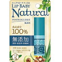 メンソレータム リップベビーナチュラル 無香料 ロート製薬