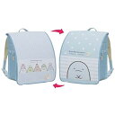 エール らんらんCAP/すみっコぐらし(とかげ) SX-09...