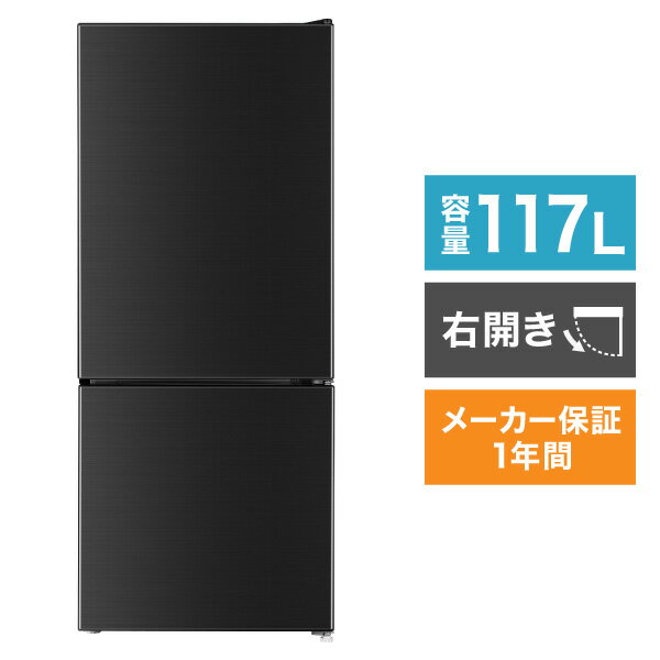 maxzen（マクスゼン）『117L 2ドア冷凍冷蔵庫（JR117ML01GM）』