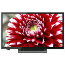 東芝 24V34 REGZ 24V型 地上 BS CSデジタル ハイビジョン 液晶テレビ 新生活