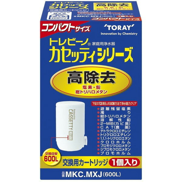 Zojirushi - 東レ MKC.MXJ トレビーノ カセッティ [浄水器用カートリッジ]