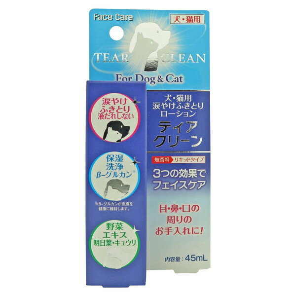 ご注文前にご確認ください※ 商品パッケージや仕様につきまして、予告なく変更されることがございます。商品説明★ 涙やけは、犬猫に多く見られます。涙の異常分泌や目ヤニなどが原因と言われています。★ 涙やけはそのままにしておくと、バクテリアが繁殖し、涙やけがさらにひどくなり、健康衛生上好ましくない状態となるので本品で定期的な涙やけのふきとりをオススメします。スペック* 賞味/使用期限(未開封)：48ヶ月* 材質/素材：水、保湿剤、増粘剤、フェノキシエタノール、パラベン、黒酵母β-グルカン、キュウリ果汁エキス、アシタバ葉茎エキス* 原産国：日本* 内容量：* サイズ(幅×高さ×奥行)：70×32×150