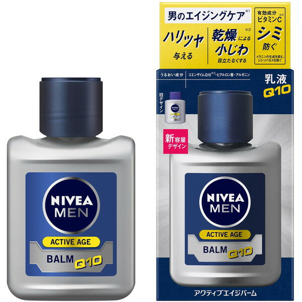 花王 ニベアメン アクティブ エイジバーム 110 ml