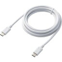 ELECOM MPA-CC20PNWH ホワイト スマホ・タブレット用USBケーブル USB(C-C) スタンダード Power Delivery対応 認証品 2.0m(2)
