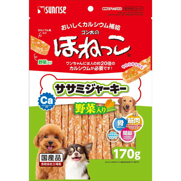 マルカン ゴン太のほねっこ ササミジャーキー 野菜入り 170g おやつ ペット 犬用 1