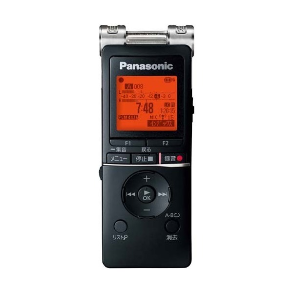 【送料無料】PANASONIC RR-XS470-K ブラック [ワイドFM対応 ICレコーダー (8GB)]