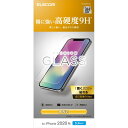 ELECOM PM-A20AFLGG iPhone12 mini KXtB dx9H 0.33mm