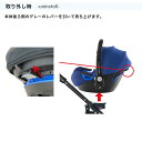 ブリタックス エアバギー ココ用 アダプター ベビーセーフ2 アイサイズ 専用 AIRBUGGY COCO BABY SAFE2 i-size [ベビーカーオプション / トラベルシステム / ドッキング]【正規品】 3