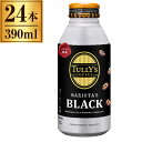 ɓ ^[Y oX^Y ubN {g 390ml ~24 [BARISTA'S BLACK]