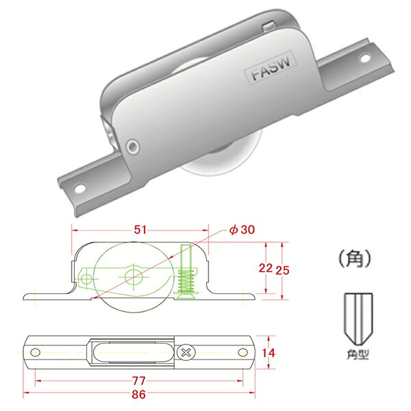 Rakuten - 水上 ステンレス枠防音調整戸車 ベアリング入 角型 FASW-SQBA (1箱(12個入)) 【0931-02141】