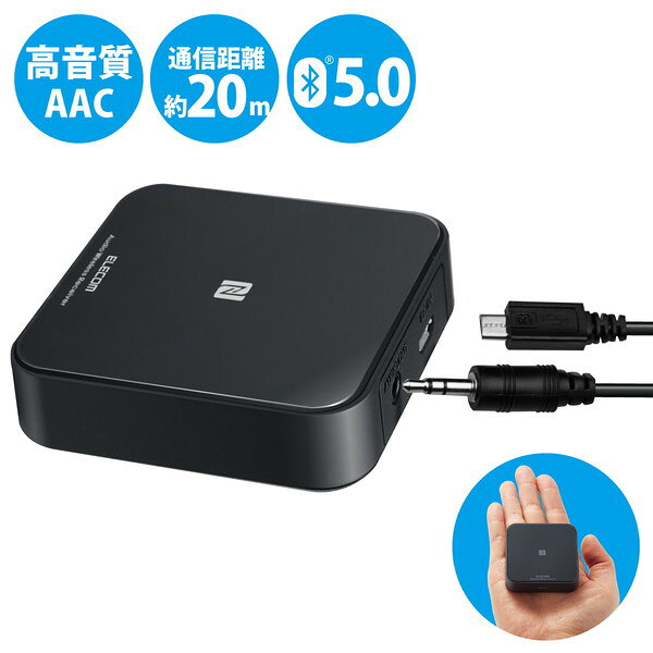 ELECOM LBT-AVWAR501BK Bluetoothオーディオレシーバー BOXタイプ ブラック メーカー直送 premoa-10822909 総合通販PREMOA 楽天市場店 サンプル画像2