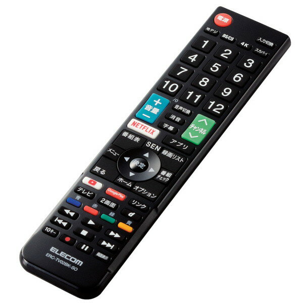 リモコン エレコム ELECOM ERC-TV02BK-SO カンタンTVリモコン第2弾 ソニー・ブラビア用 ブラック テレビ用 新生活 エクプラ特選