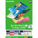 ELECOM EJK-SRHPA4100 スーパーファイン紙 高画質用 標準 両面 A4 100枚