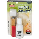 総合通販PREMOA 楽天市場店