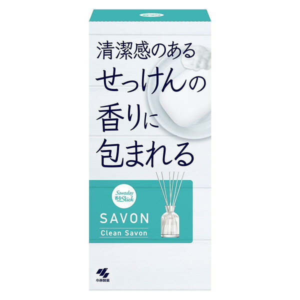 小林製薬 サワデー香るスティック SAVON クリーンサボンのサムネイル