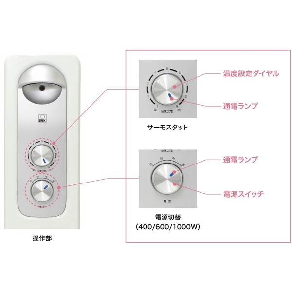 [オイルヒーター] DBK DRC1009WS ホワイト