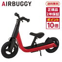 AIRBUGGY ABKS0002 LbNXN[g r[bh [qpLbNoCN{[h] yۏ؊ԁF2Nz