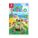 任天堂 Switch あつまれ どうぶつの森 任天堂 あつまれどうぶつの森