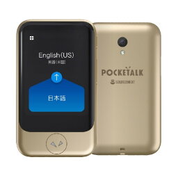 SourceNext PTSGG 275340 ゴールド POCKETALK(ポケトーク)S [通訳機(グローバル通信2年付き)] メーカー直送 新生活