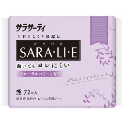 小林製薬 サラサーティSaralie Fベリー72コ