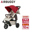 エアバギー ココ プレミア フロムバース アース ブリック AIRBUGGY COCO PREMIER EX FROMBIRTH [ベビーカー / 新生児から] 【正規品】【保証期間：2年】【レインカバー付き】 レッド メラーンジ 赤 新フレーム オーバルフレーム レビューCP1000