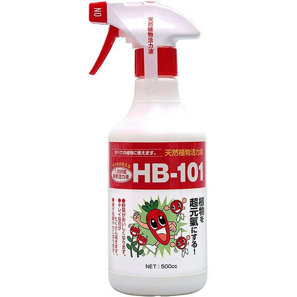 商品説明★ そのまま使える1000倍希釈活力液HB-101。★ 100%天然由来成分。★ あらゆる植物に使える。★ 希釈する手間を省いたそのまま使えるスプレータイプで初心者の方におすすめです。★ 室内の鉢植えやベランダのプランター、家庭菜園のハーブ、野菜の苗、盆栽、観葉植物など、芽が出たときから使えます。★ 使用方法:すべての植物に1週間に1回、葉や土にスプレーするだけ。スペック* サイズ(mm):横90×高さ225×縦70* 容量:500ml