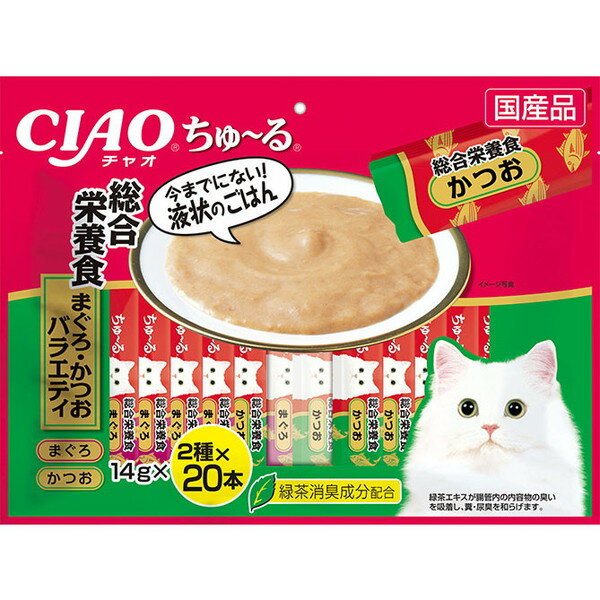 【対象商品に使える1,000円OFFクーポン配布中5/31まで】 いなばペットフード CIAO ちゅ～る おやつ 猫用 14g×40本 国産 スナック 総合栄養食 まぐろ かつおバラエティ チュール ちゅ～る