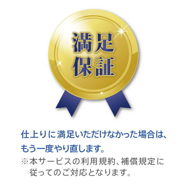 カジタク らくらくお掃除セレクトパック3点 掃...の紹介画像3