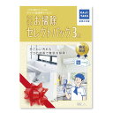 商品説明★ 5種のお掃除箇所1〜5のお掃除から3点を選んでお申込み下さい。※お掃除は、同一住所、同日の実施となります1、エアコンのお掃除（90〜120分）2、キッチンのお掃除（120分）3、レンジフードのお掃除（120分）4、浴室のお掃除（120分）5、トイレ＆洗面所のお掃除（90〜120分）★ 本商品の特徴家事玄人のお掃除サービスの5種類から3点を選んでお申込みのできるサービスです・キッチンのお掃除(※自動お掃除機能付き/天井埋込式エアコンを除く)・レンジフードのお掃除・浴室のお掃除・トイレ&洗面所のお掃除★ 家事玄人とは家事玄人(カジクラウド)は、パッケージに入ったチケット型家事サービスです。お申込みいただいた日時に、あなたのお宅を訪問して、家事や生活を手助けします。スペック* サービス提供エリア：全国(離島を除く)※サービス提供エリア：全国(離島を除く)※ 商品のご利用に関するご質問・ご相談につきましては、メーカー(アクティア株式会社)に直接お問い合わせをお願いします。カジタクサポート窓口　0120-525-827