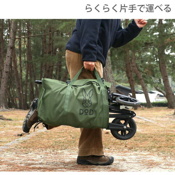 アルミキャリーワゴン キャリーカート DOD C2-534-KH カーキ/ブラック キャンプ アウトドア バーベキュー 運動会 フェス レジャー BBQ通販格安セール情報 楽天 通販