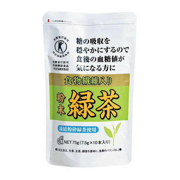 ご注文前にご確認ください※ 商品パッケージや仕様につきまして、予告なく変更されることがございます。※ 賞味期限表示がございます商品は、製造年月から表示期限までになります。商品説明★ 粉末緑茶は「血糖値の気になる方」が食事と一緒に摂取することで食後の血糖値上昇抑制に有用です。★ 厚生労働省許可の特定保健用食品です。★ 本品は、食物繊維(難消化性デキストリン)の働きにより、糖の吸収をおだやかにします。【取り扱い上の注意】・多量に摂取することにより、疾病が治癒するものではありません。・1日当たりの摂取目安量をお守りください。なお、糖尿病の治療を受けている方や糖尿病の疑いのある方は、医師などの専門家にご相談のうえご飲用ください。本品は、食べ過ぎるとお腹がゆるくなることがあります。・溶解後はお早目にお飲みください。スペック* 原材料:食物繊維(難消化性デキストリン)、凍結粉砕緑茶、緑茶抽出エキス、インスタントほうじ茶、クロレラ* 栄養成分表示(1本7.5g当たり)…・エネルギー:10kcal・たんぱく質:0.19g・脂質:0.04g・糖質:0.60g・食物繊維:6.22g・ナトリウム:0.32mg・関与成分:難消化性デキストリン(食物繊維として):5.6g* 原産国:日本【広告文責】エクスプライス株式会社 03-6631-1125【メーカー】小谷穀粉【区分】日本製・特定保健用食品