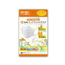 BMC フィットマスク キッズ 7枚 アウトレット エクプラ特割(4)
