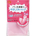 DAIYA サボるん ブラネットハート 057940