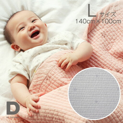 D BY DADWAY イブル キルティングマット L フェザーグレー D BY DADWAY イブル キルティングマット L フェザーグレー