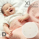 D BY DADWAY イブル キルティングマット XL ミルキーホワイト 1