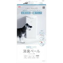 ジェックス デオケア 消臭ペール 犬用