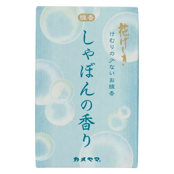 商品説明★ 天気のいい休日、庭に干された洗濯物が気持ちよさそうに風にゆれているような、リラックスタイムにぴったりなしゃぼんの香りを再現しました。★ 風にゆらぐ洗濯物からほのかにただようしゃぼんの香りの、煙の少ないミニ寸タイプのお線香です。★ お香としてもお使いいただけます。★ 燃焼時間約19分。(燃焼時間は無風・気温20〜28度前後の環境下における平均値です。湿度・気温・風など使用状況により変動します。)※メーカーの都合により、パッケージ・仕様等は予告なく変更になる場合がございます。★ 注意事項・火をつけたら絶対にそばを離れないでください。・必ず不燃性の香炉、香立てを使用し、燃えやすいものが近くにない、水平で安定した場所で使用してください。・用途以外に使用しないでください。・直射日光、高温多湿を避けて保管してください。変質やカビの原因となります。・小児・ペットの手の届かないところでご使用、保管してください。スペック* 内容量：50g* 材質・成分…・タブ粉、炭粉、香料* 生産国：マレーシア
