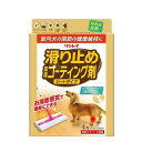 リンレイ 滑り止め床用コーティング剤 シートタイプ(3)