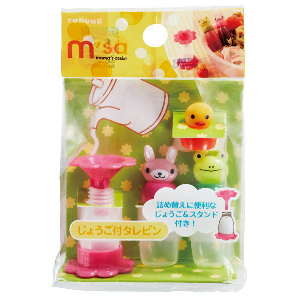 トルネ じょうご付タレビン アウトレット エクプラ特割