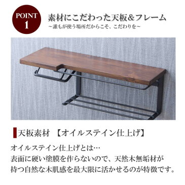 サン・ハーベスト トイレットペパーホルダー(ストックtype) ナチュラル SIN-30NA メーカー直送
